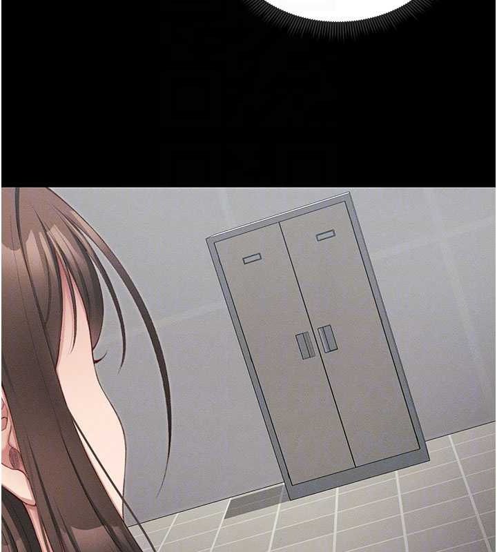 77P - 太妹攻略指南