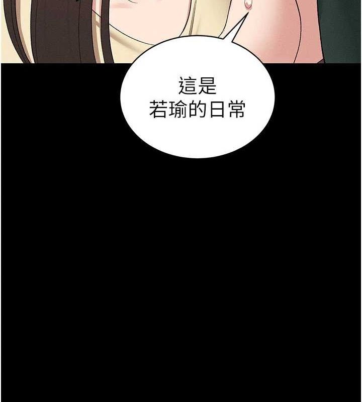 7P - 太妹攻略指南