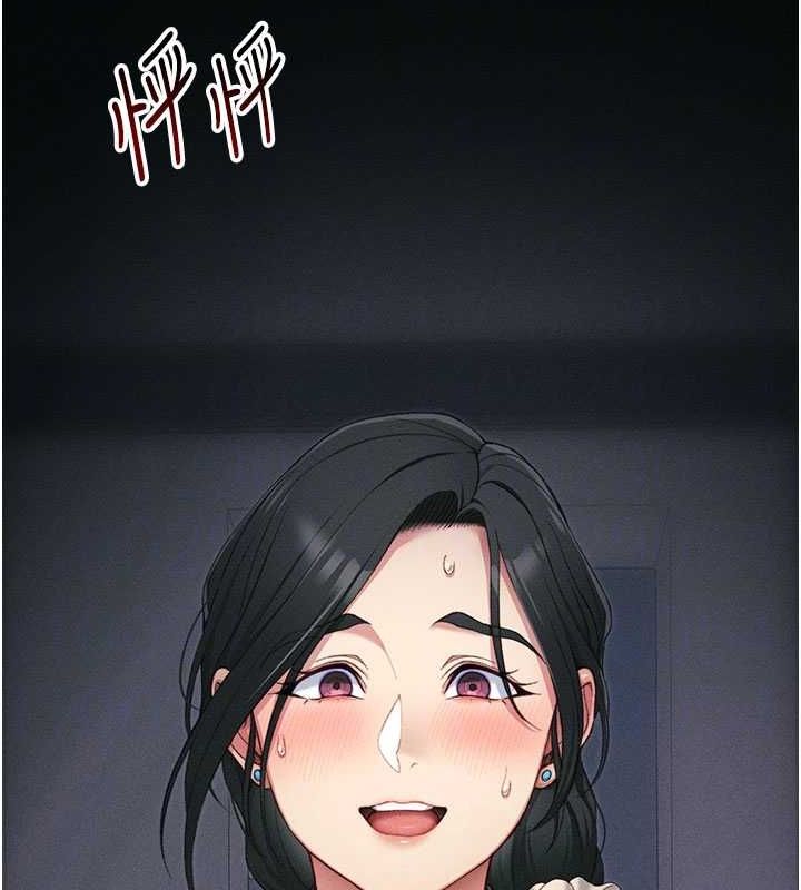 93P - 太妹攻略指南
