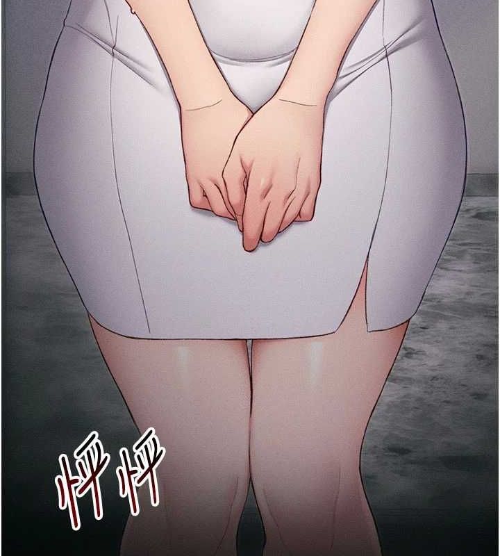 95P - 太妹攻略指南