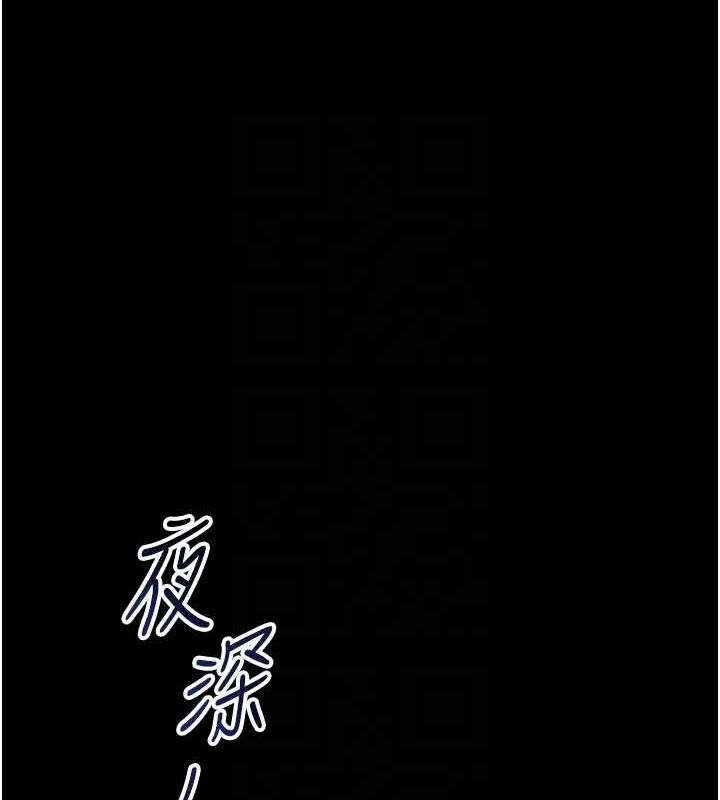 97P - 太妹攻略指南