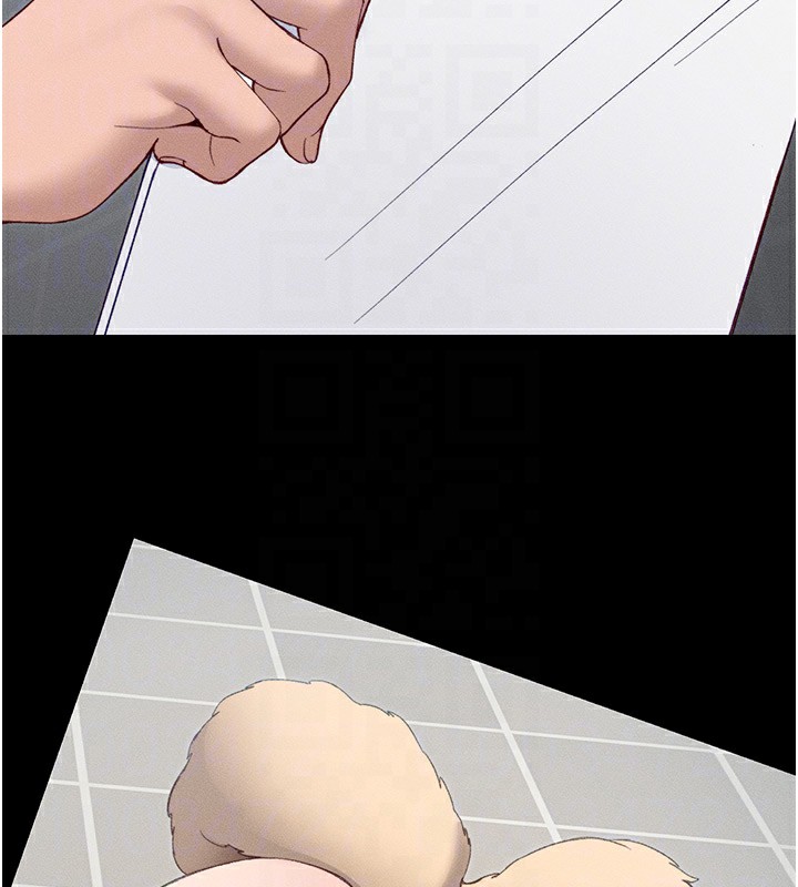 101P - 太妹攻略指南