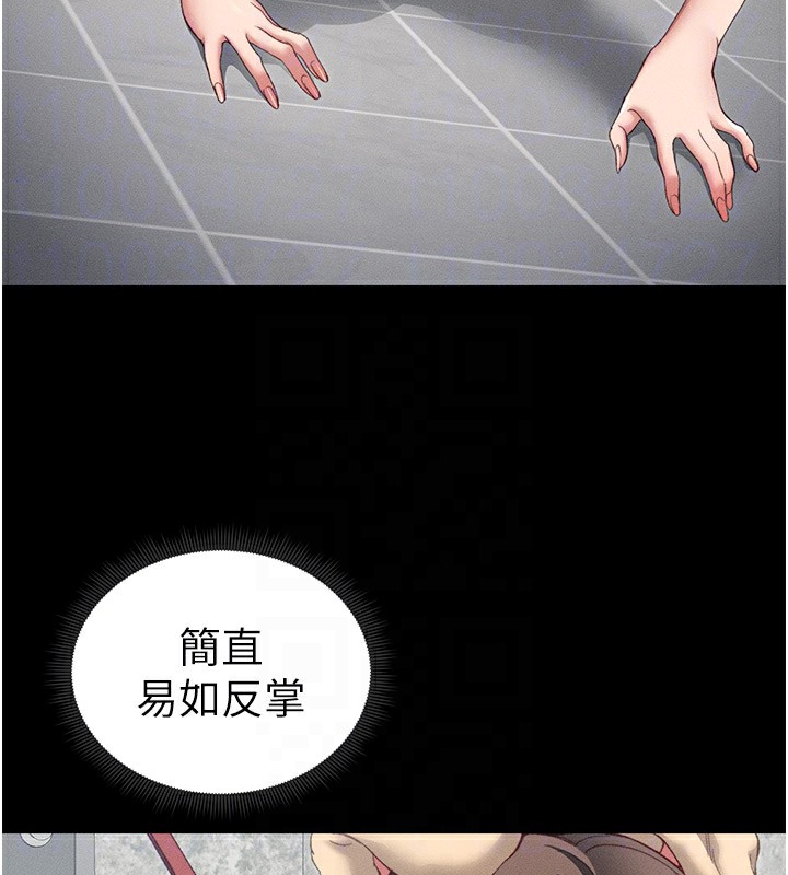 123P - 太妹攻略指南