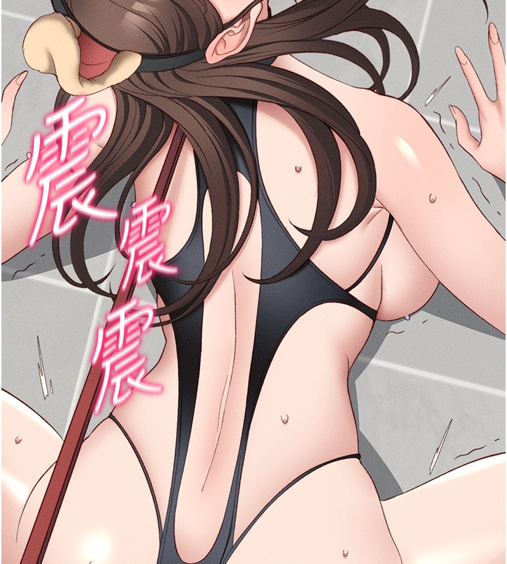 132P - 太妹攻略指南