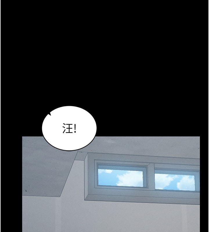 1P - 太妹攻略指南