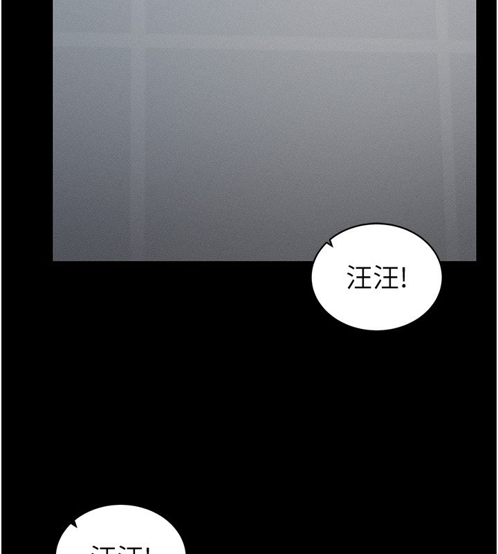 2P - 太妹攻略指南
