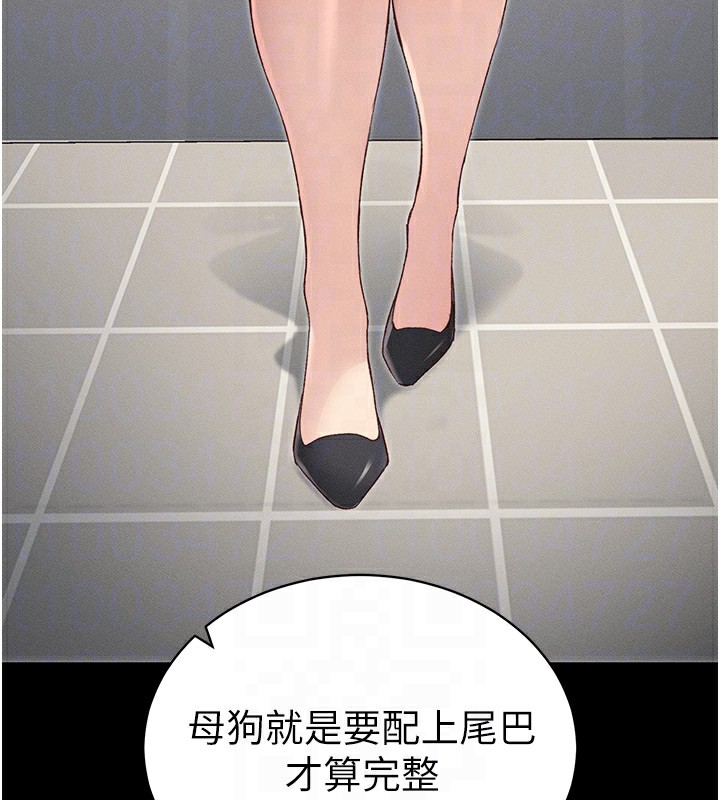 35P - 太妹攻略指南
