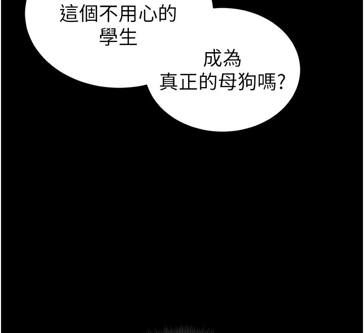 38P - 太妹攻略指南