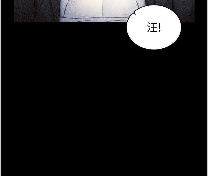 4P - 太妹攻略指南