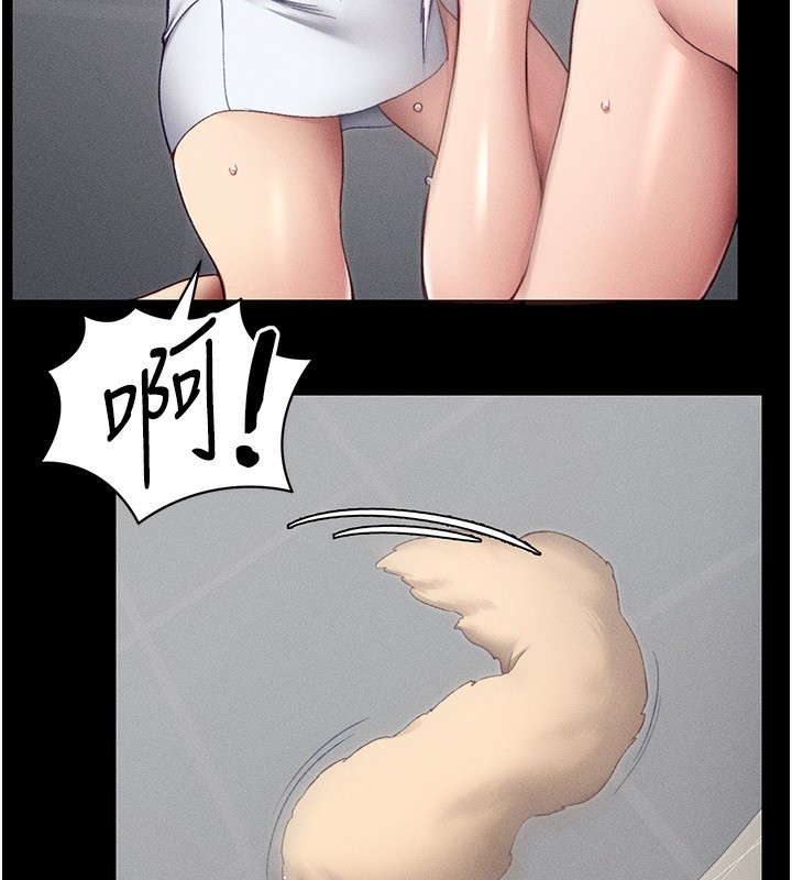 55P - 太妹攻略指南
