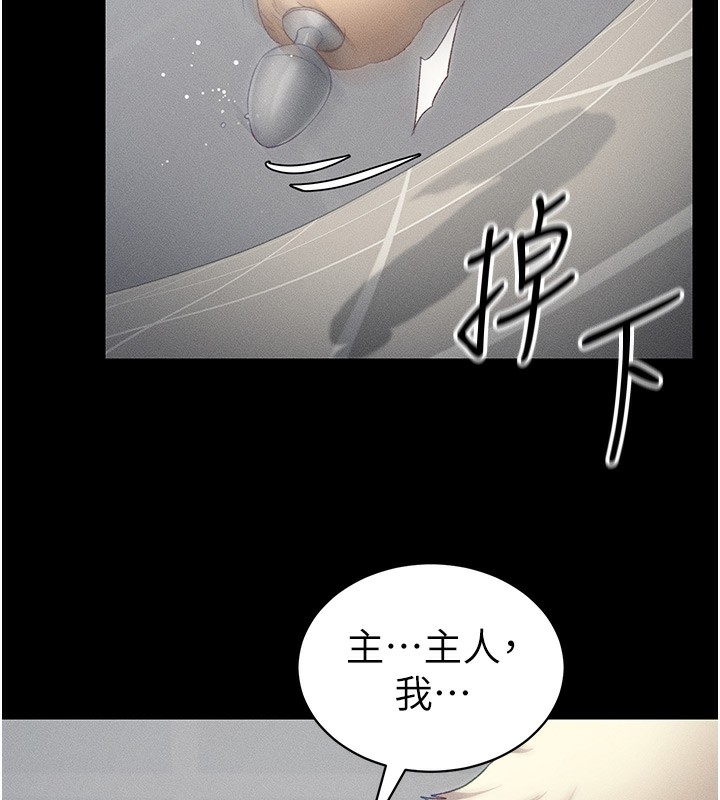 56P - 太妹攻略指南