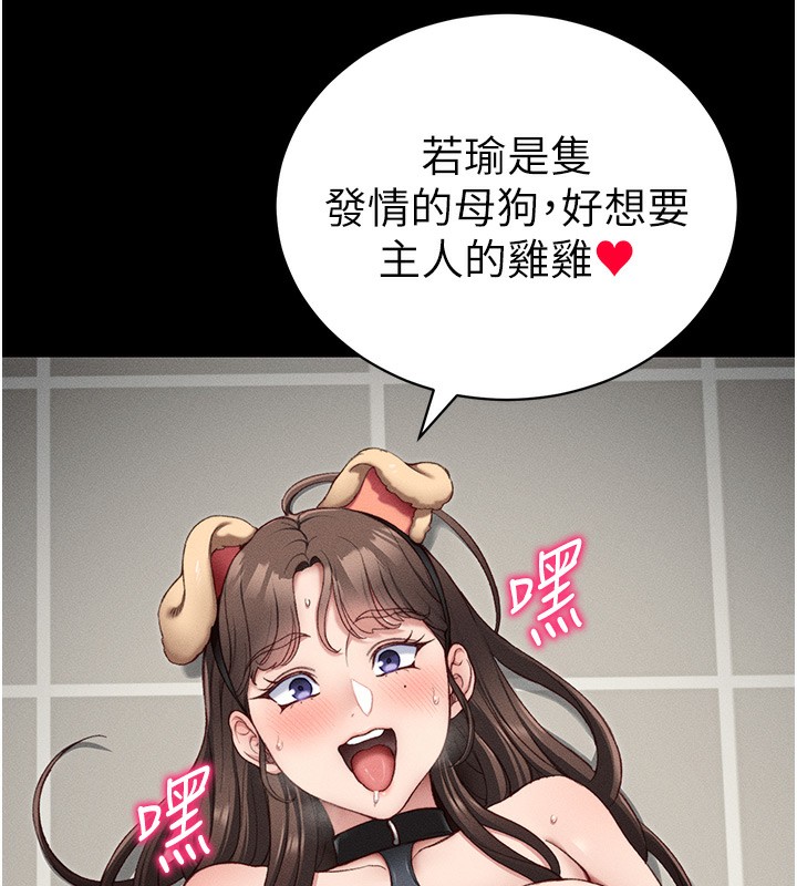 5P - 太妹攻略指南