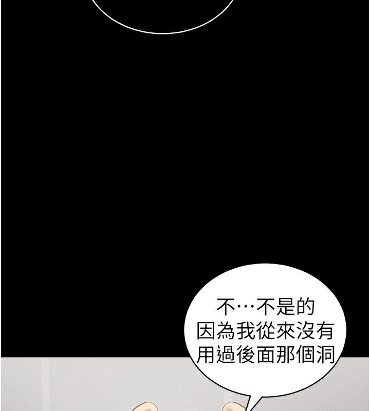 63P - 太妹攻略指南