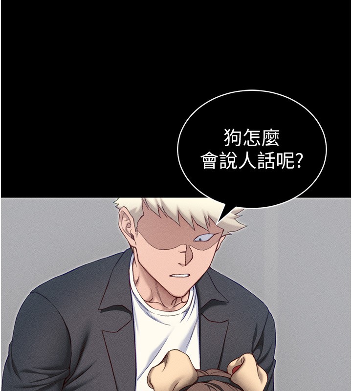 68P - 太妹攻略指南