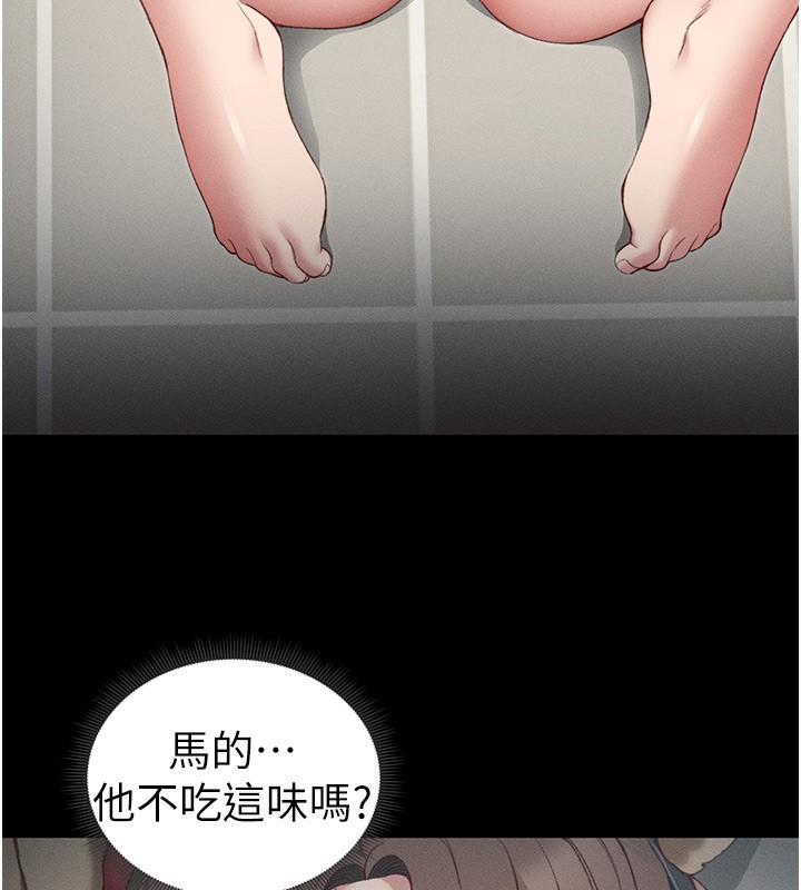 7P - 太妹攻略指南