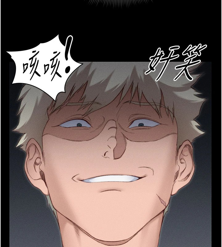 104P - 太妹攻略指南