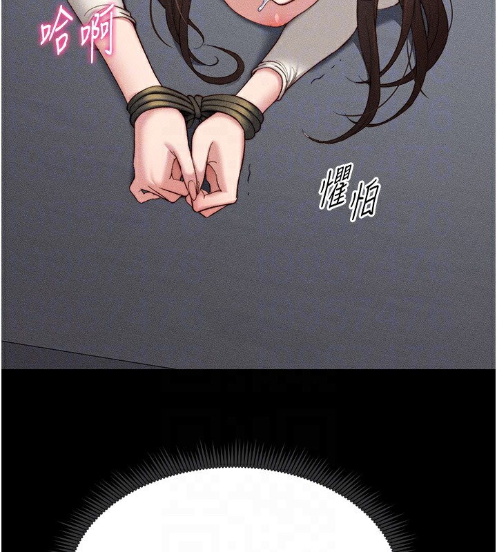 115P - 太妹攻略指南