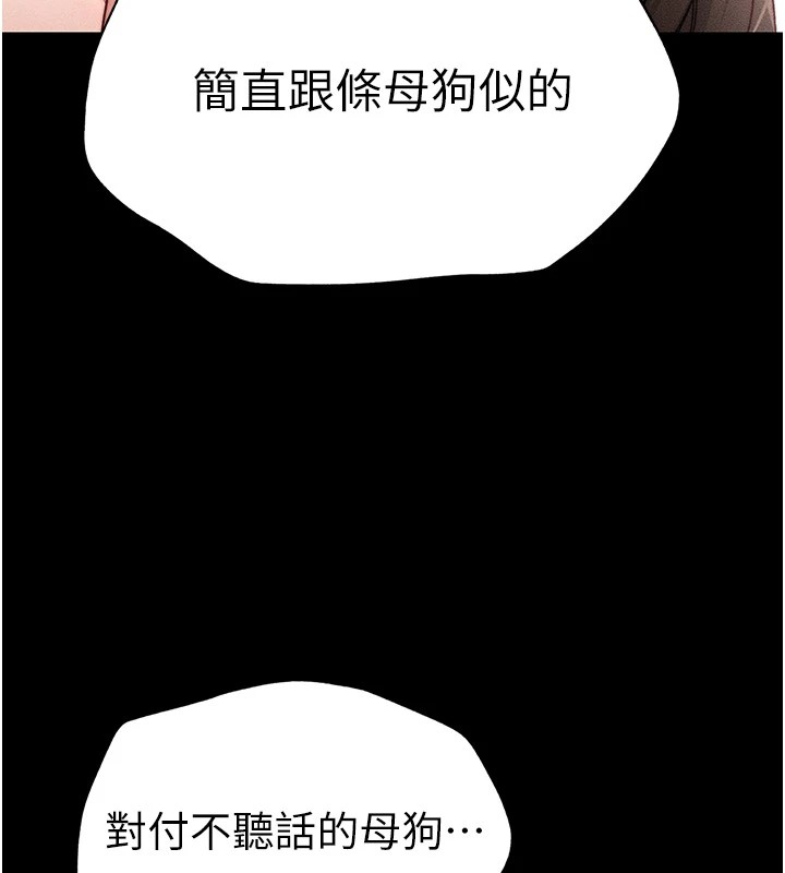 125P - 太妹攻略指南