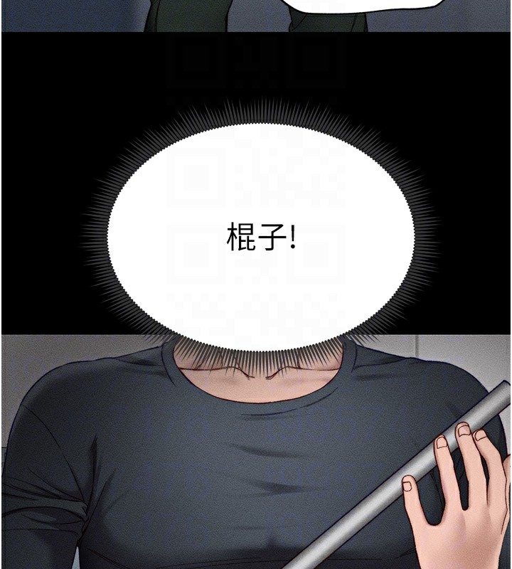 128P - 太妹攻略指南