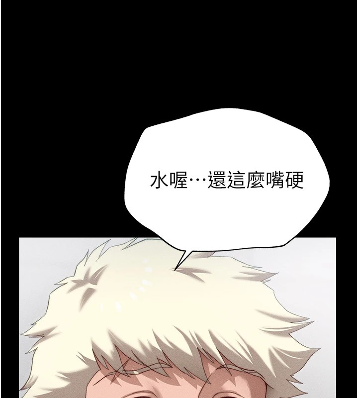 133P - 太妹攻略指南