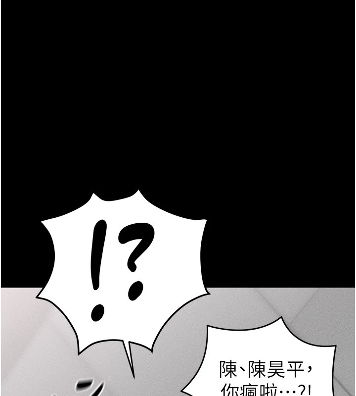 141P - 太妹攻略指南