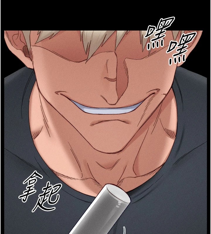 155P - 太妹攻略指南