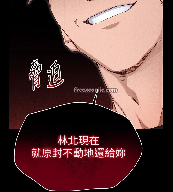 15P - 太妹攻略指南