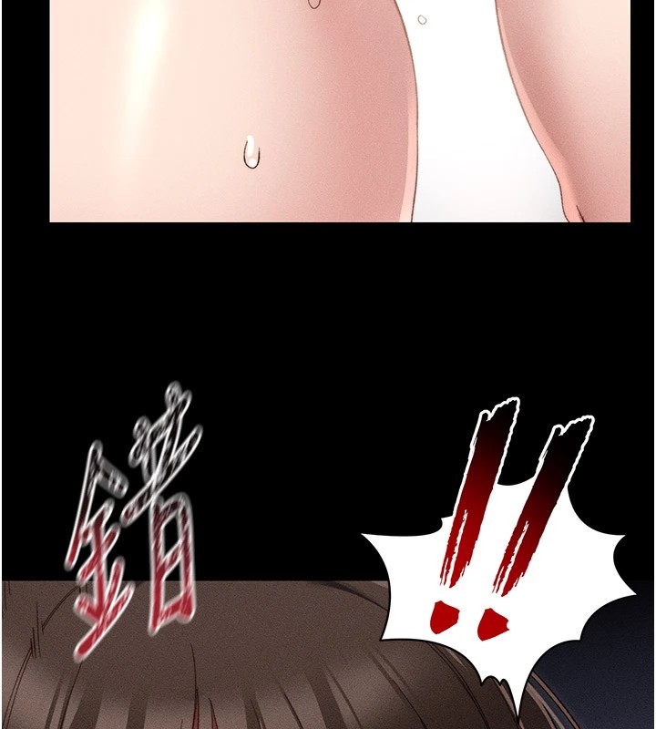 158P - 太妹攻略指南