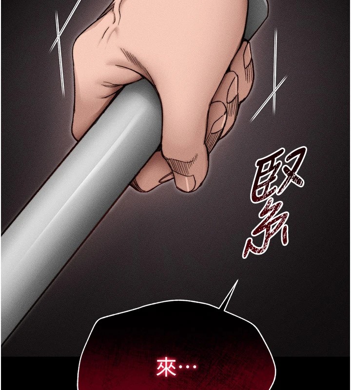 188P - 太妹攻略指南