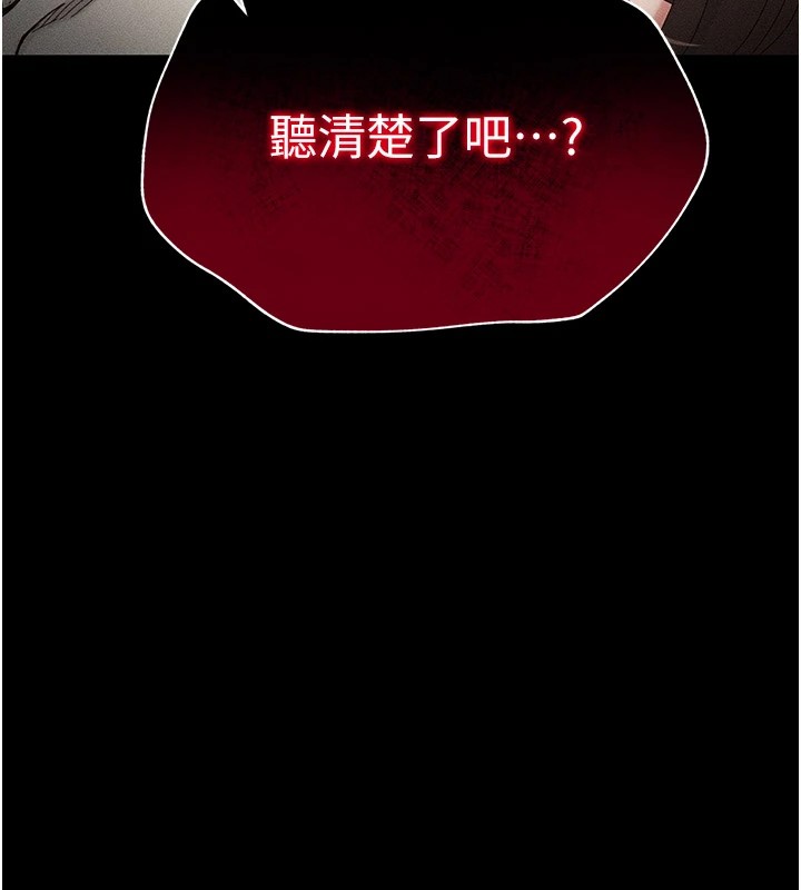 18P - 太妹攻略指南
