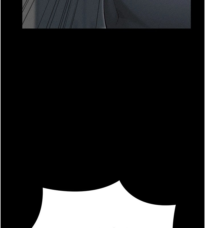 205P - 太妹攻略指南