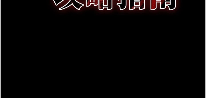 20P - 太妹攻略指南