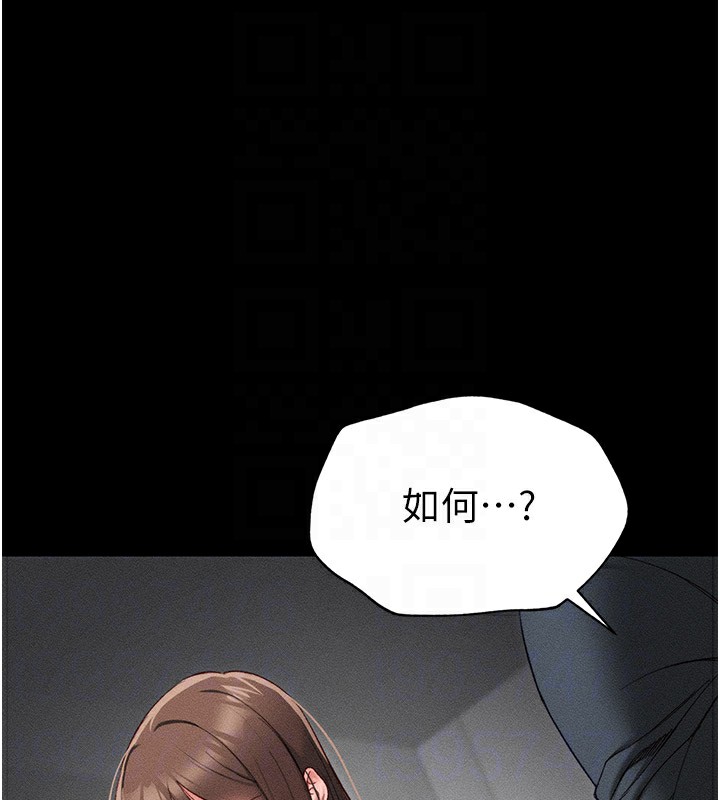 21P - 太妹攻略指南
