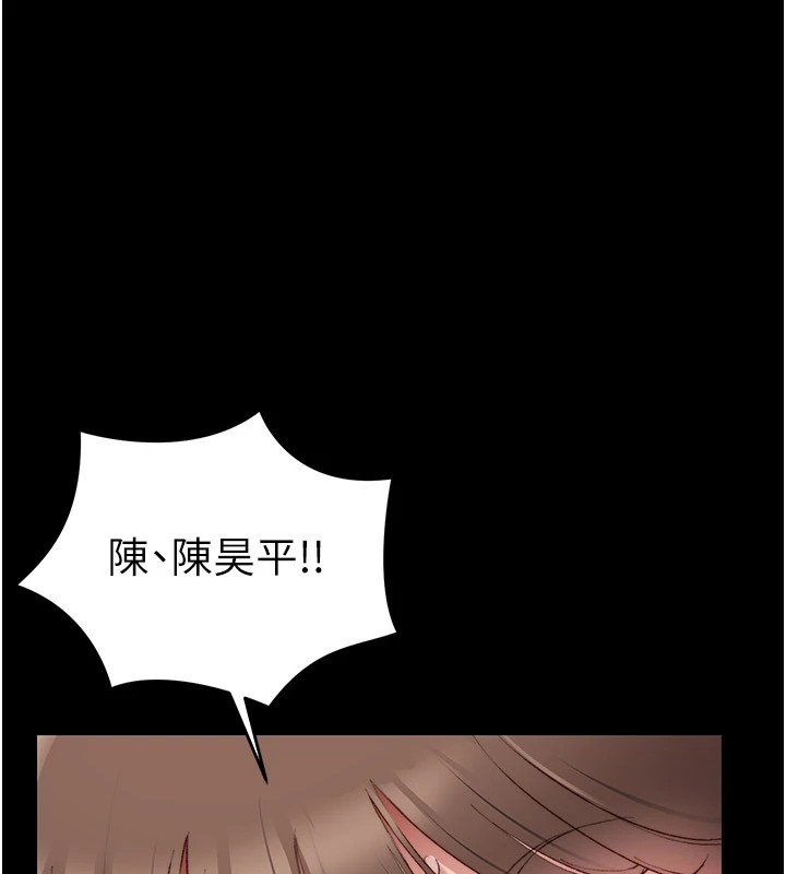222P - 太妹攻略指南