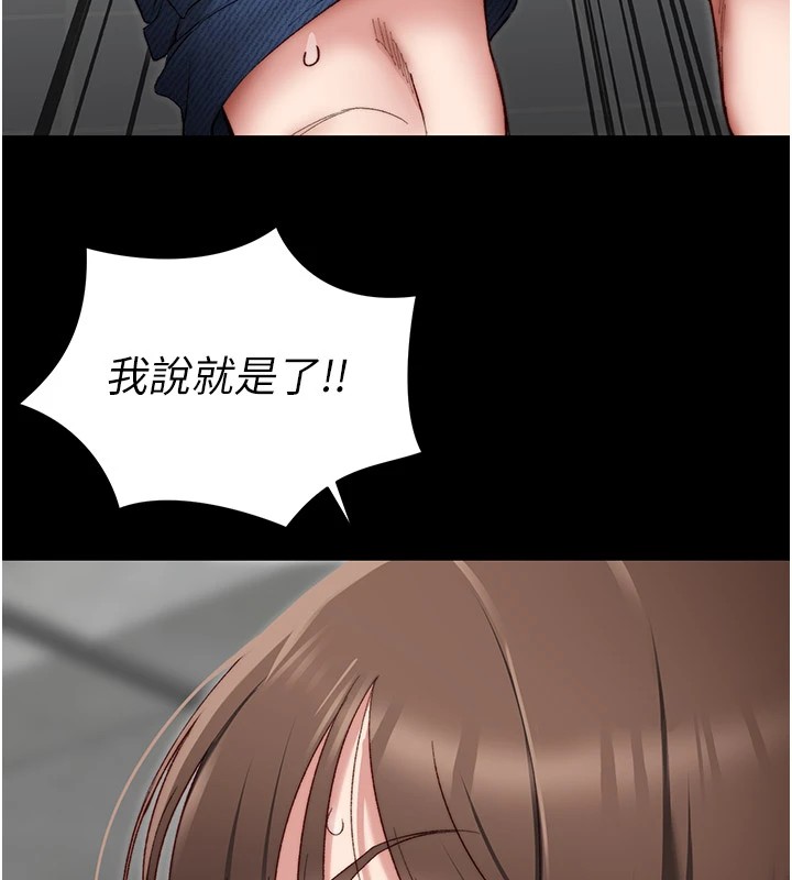 227P - 太妹攻略指南