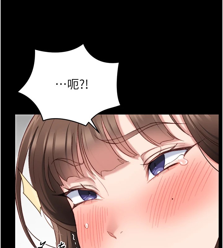 235P - 太妹攻略指南