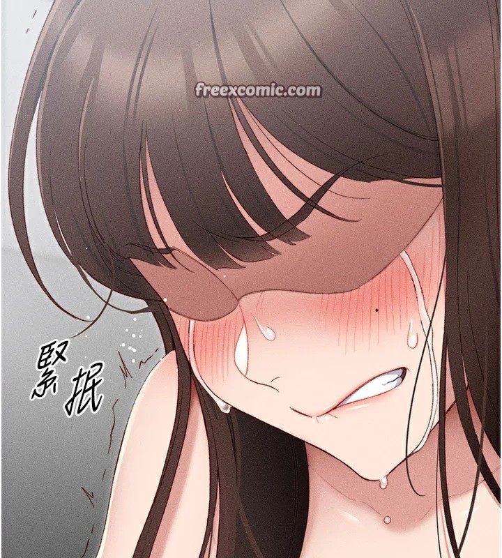 240P - 太妹攻略指南