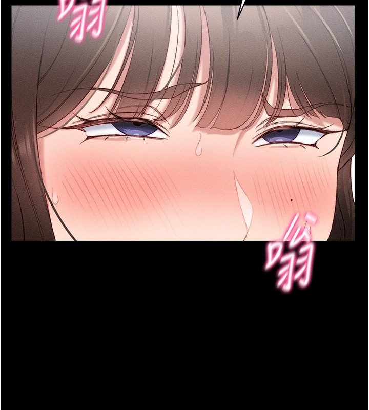 251P - 太妹攻略指南