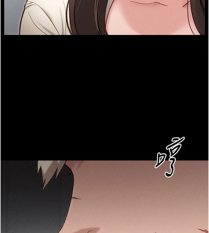 25P - 太妹攻略指南