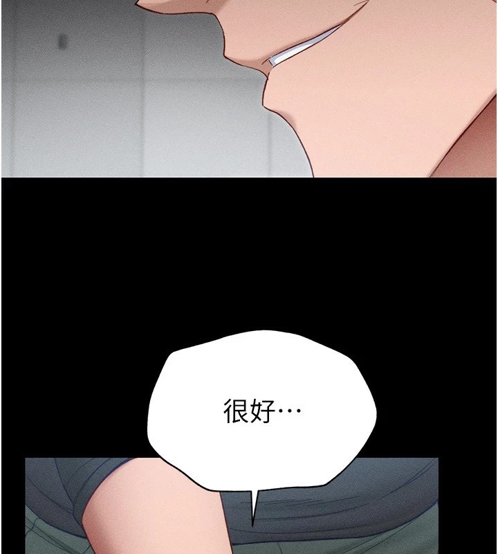 26P - 太妹攻略指南