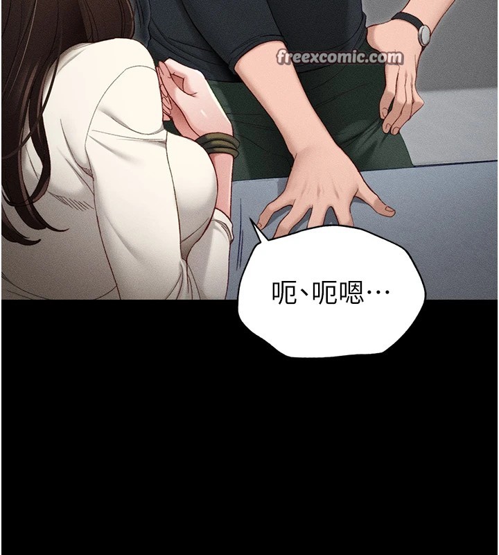 30P - 太妹攻略指南