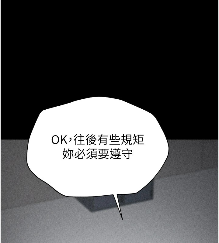 31P - 太妹攻略指南