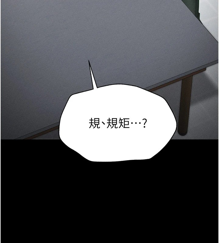 33P - 太妹攻略指南