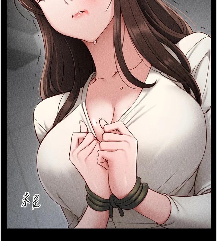35P - 太妹攻略指南