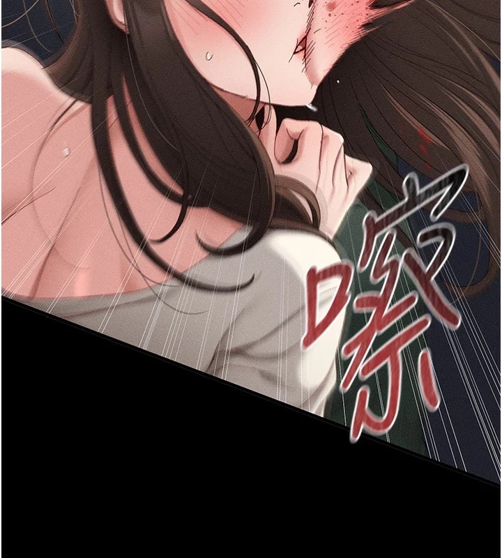 3P - 太妹攻略指南