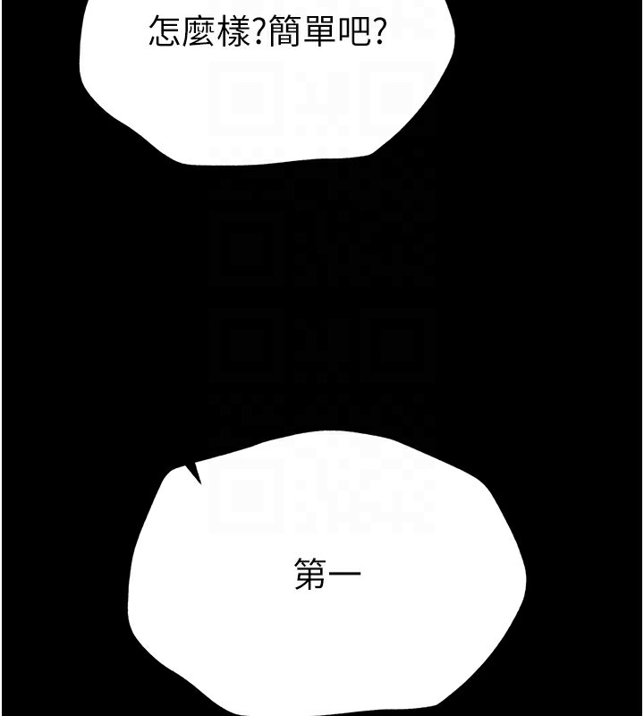 39P - 太妹攻略指南