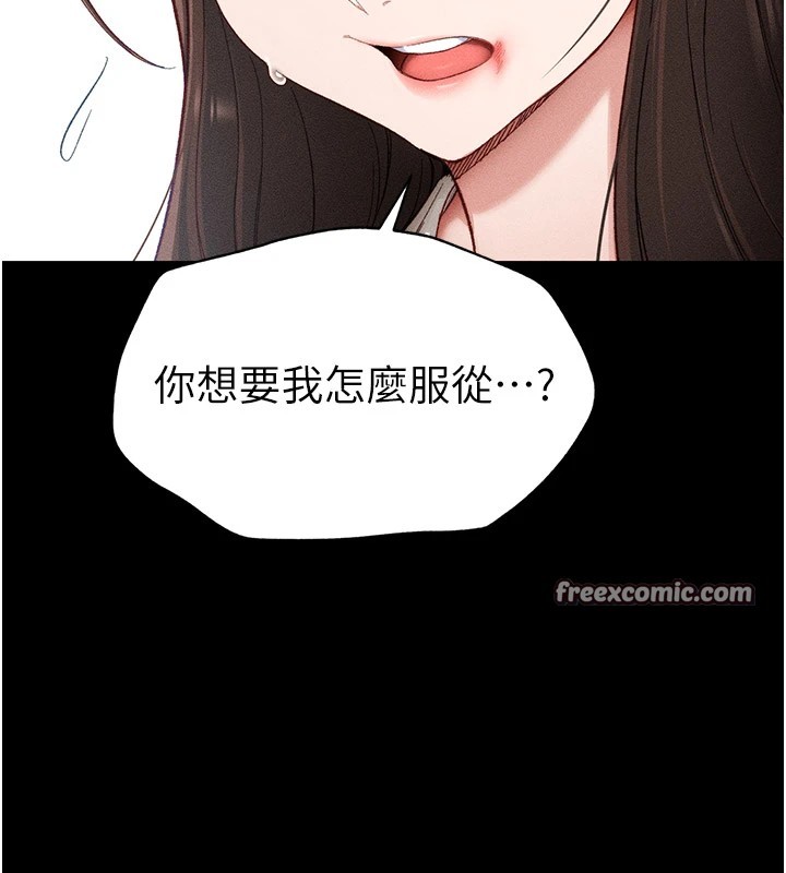 45P - 太妹攻略指南
