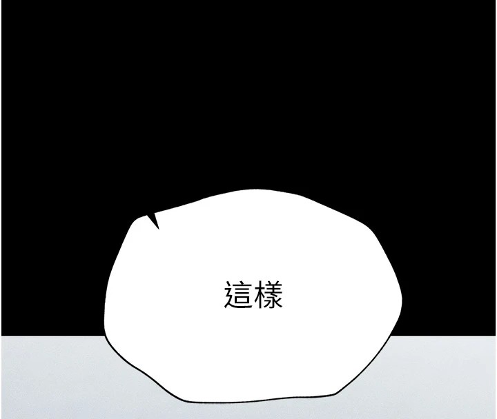 48P - 太妹攻略指南