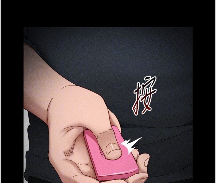 56P - 太妹攻略指南