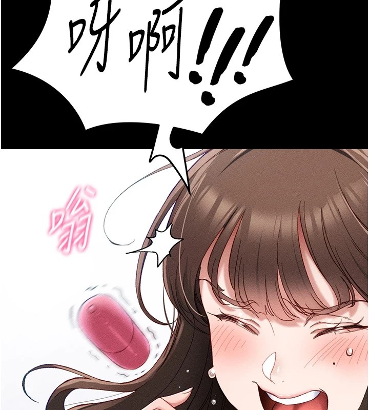 58P - 太妹攻略指南